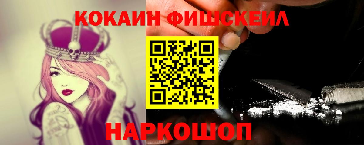 APVP СК   ГАШИШ  МАРИХУАНА  Вход с VPN  Лиски  Меф  
