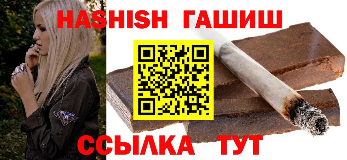 Лиски  Гашиш hashish  Вход с VPN  Гашиш гашик 