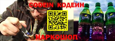 винт Жуковский