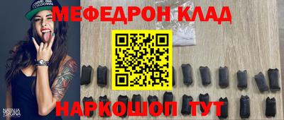 jwh Донецк