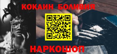 шишки Донской