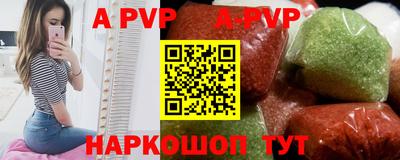 шишки Донской