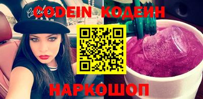 шишки Донской