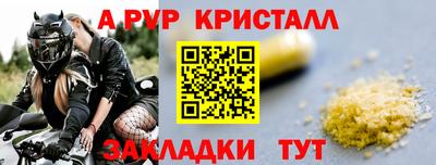 jwh Донецк