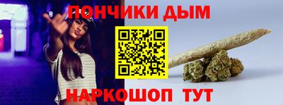 jwh Донецк