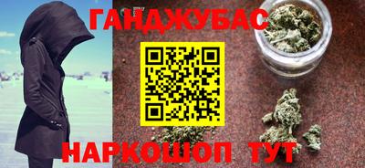 шишки Донской