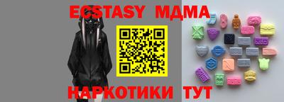 шишки Донской