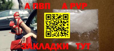 винт Жуковский