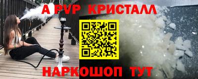 jwh Донецк