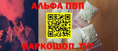 шишки Донской