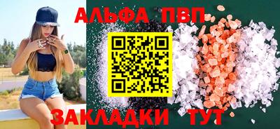 jwh Донецк