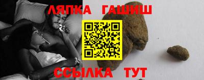 шишки Донской