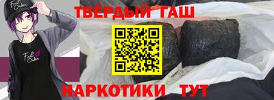 шишки Донской