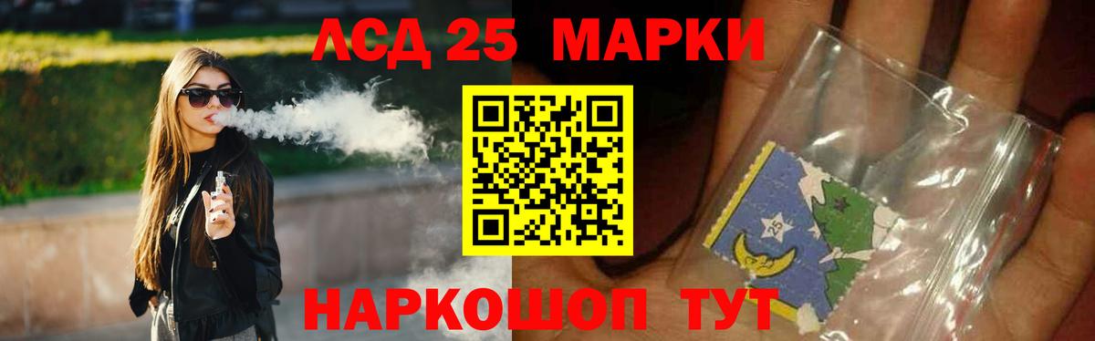 Лиски  LSD-25 экстази ecstasy  Вход с VPN 