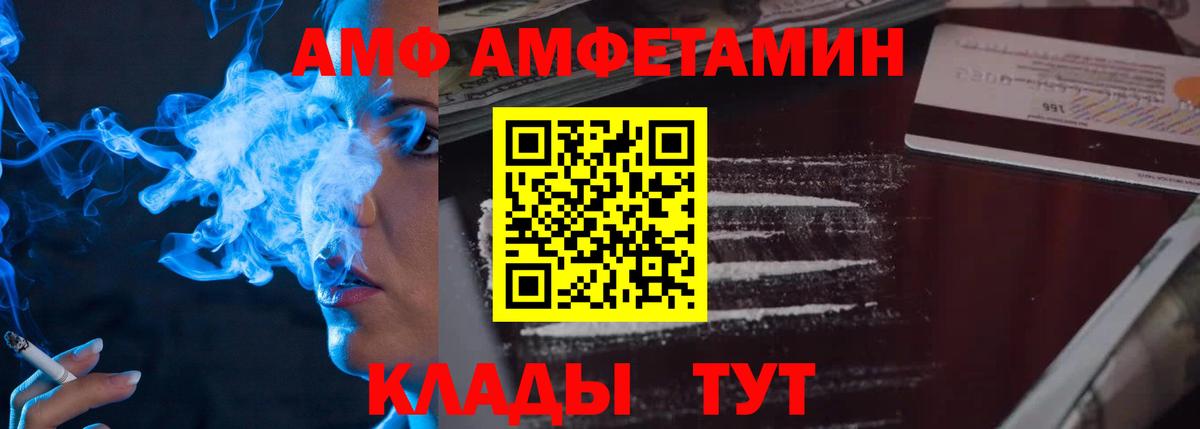 Метамфетамин кристалл Лиски