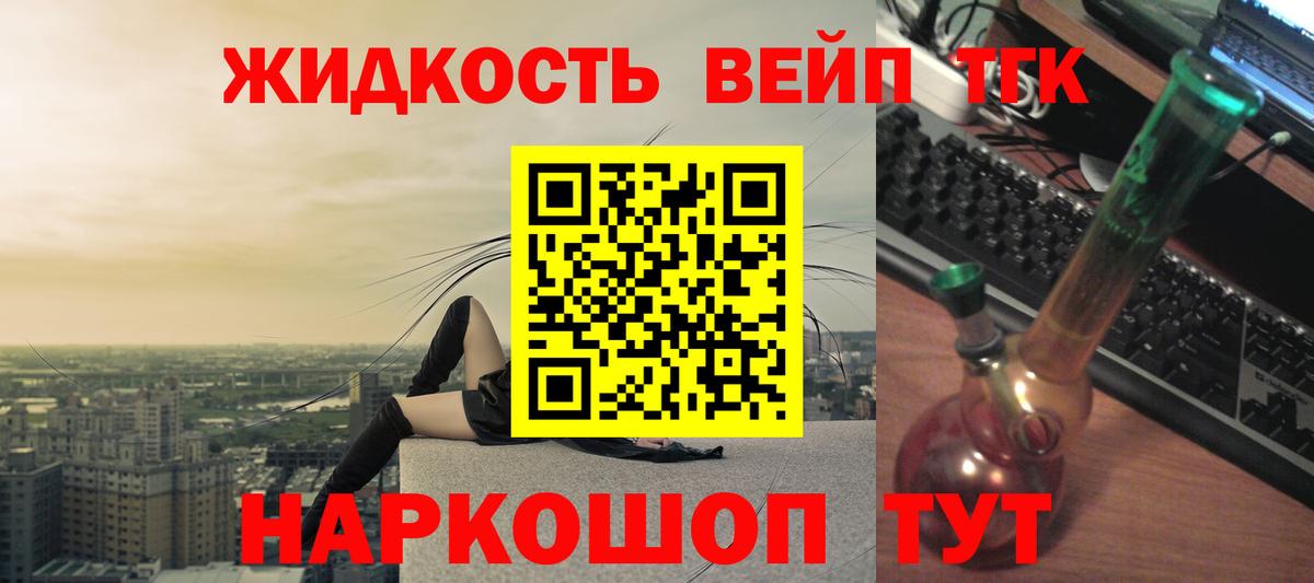 Дистиллят ТГК концентрат Лиски