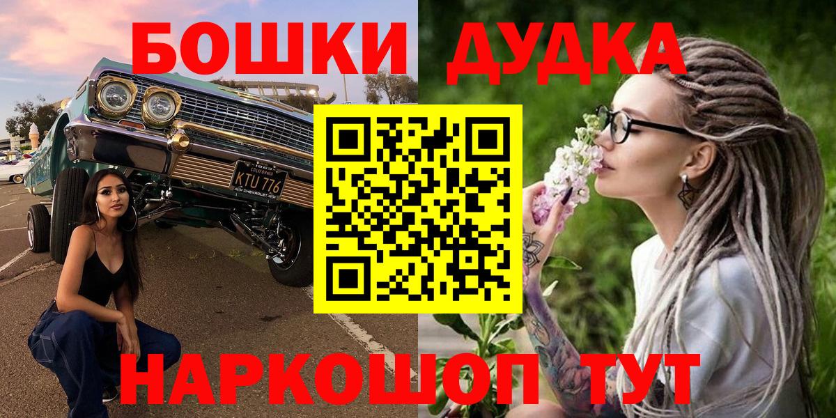 МАРИХУАНА индика  Вход с VPN  Бошки марихуана OG Kush  МАРИХУАНА Ganja  Лиски 